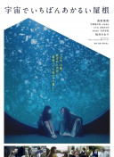 未来展望：机械奇兵的续作与可能的发展方向